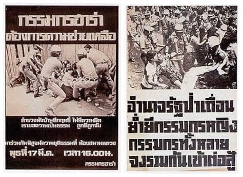 แรงงานมีพลังพิเศษในระบบทุนนิยม