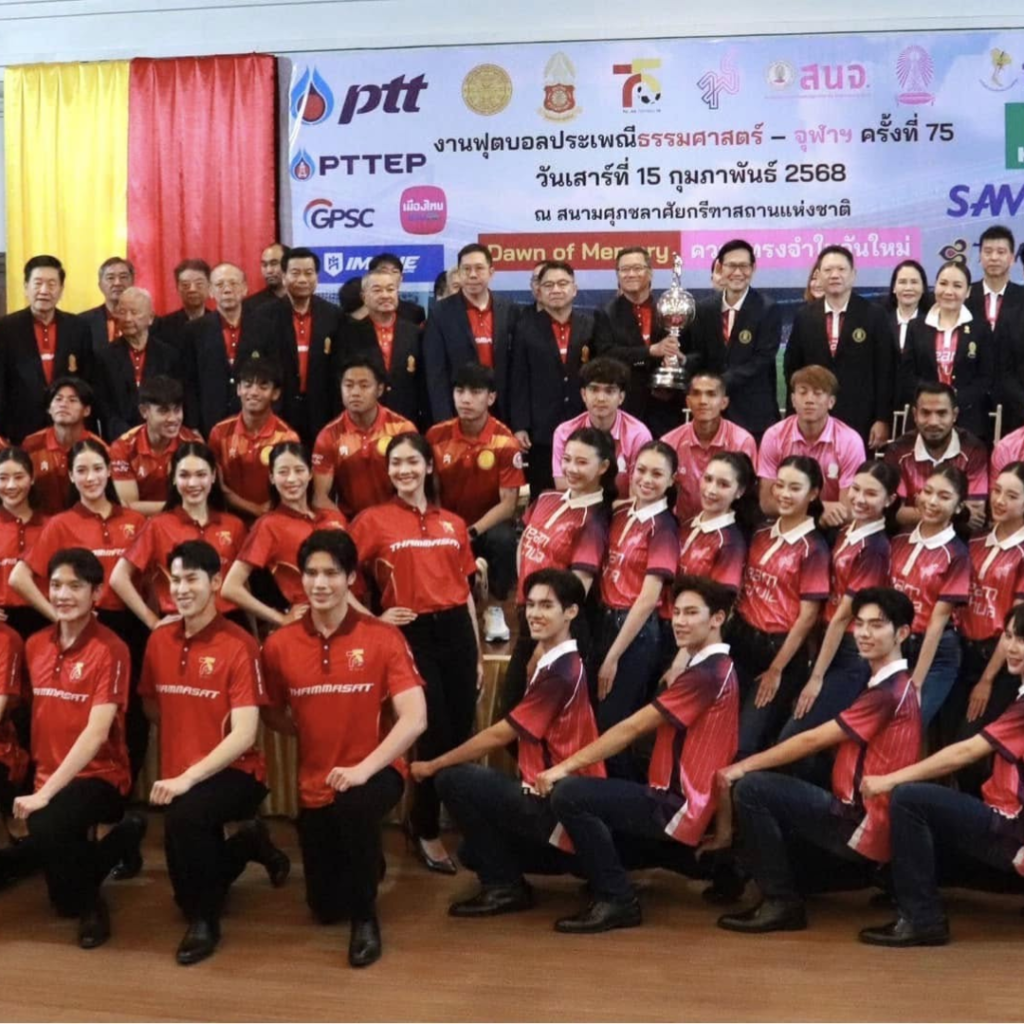 ฟุตบอลประเพณี ภาพสะท้อนแนวคิดลำดับชั้นในสังคมอภิสิทธิ์ชนและการขบถ